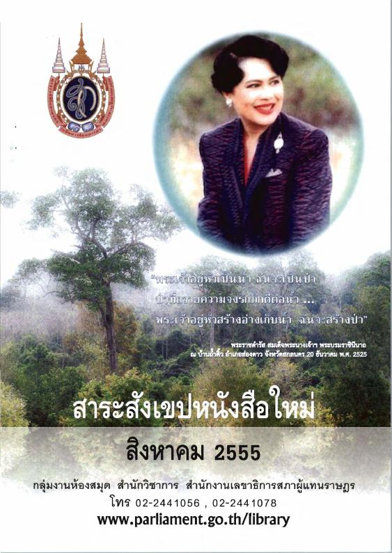 ภาพตัวอย่าง