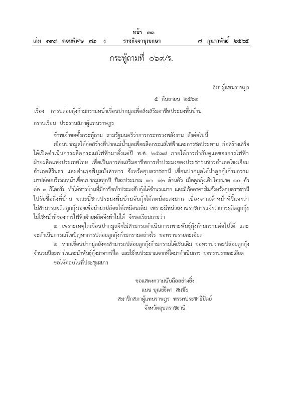 ภาพตัวอย่าง
