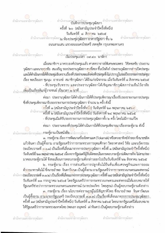 ภาพตัวอย่าง