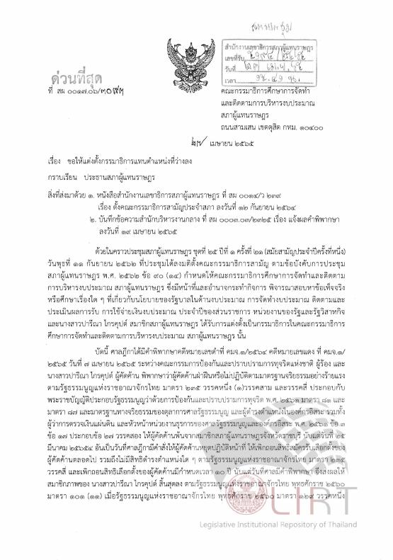 ภาพตัวอย่าง