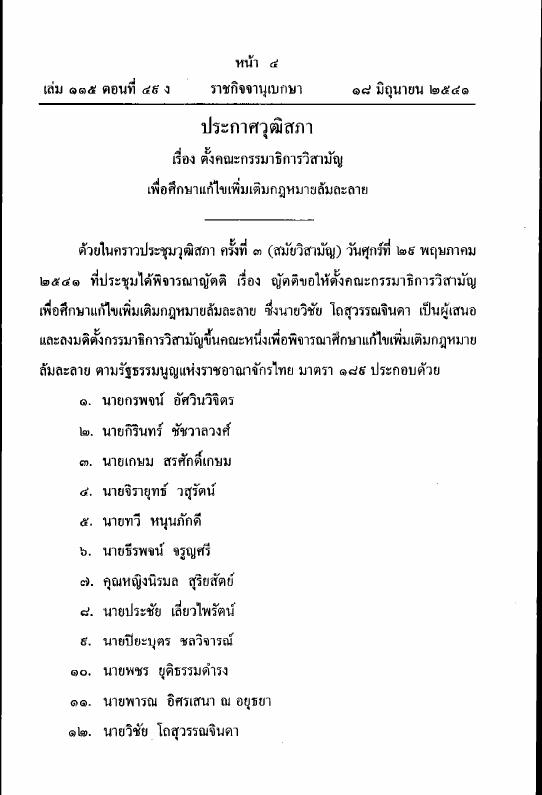 ภาพตัวอย่าง