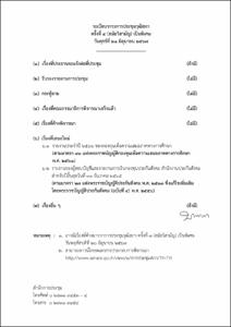 ภาพตัวอย่าง