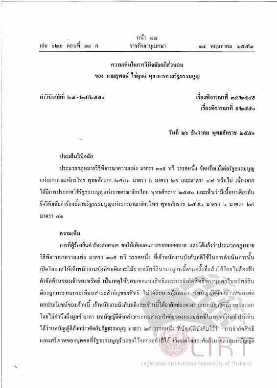 ภาพตัวอย่าง