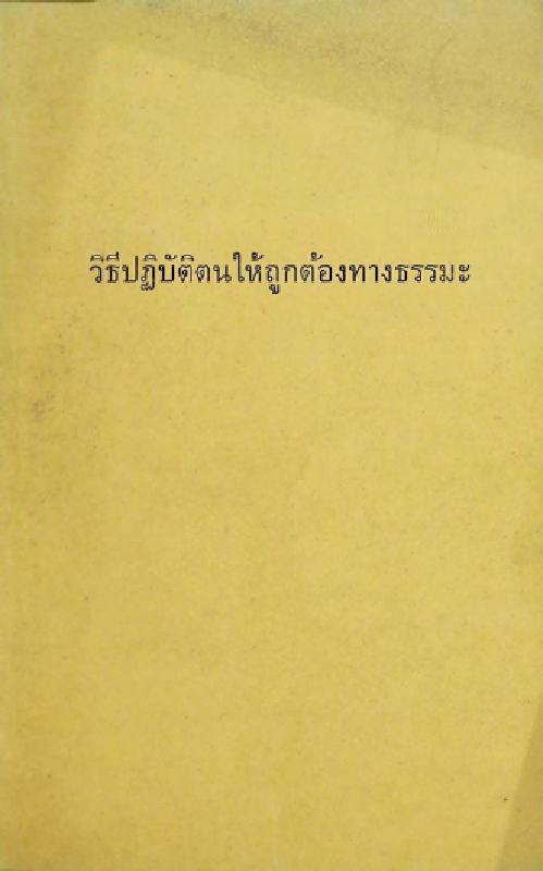 ภาพตัวอย่าง