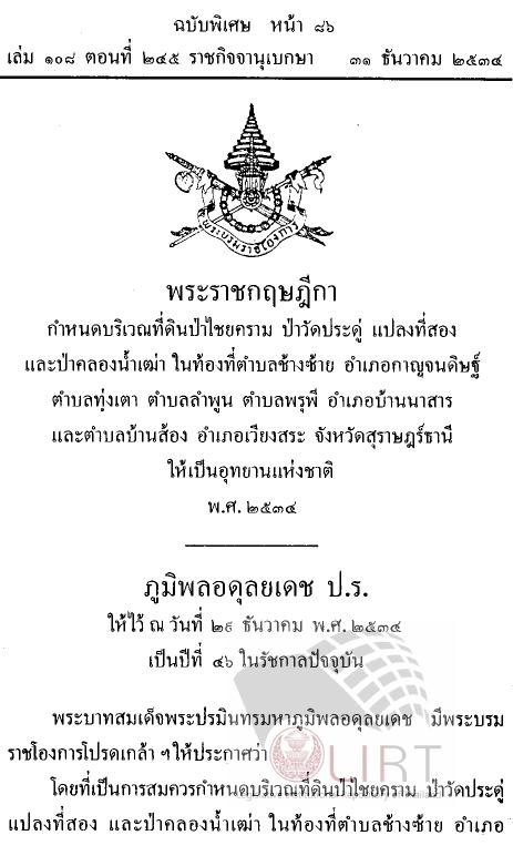 ภาพตัวอย่าง