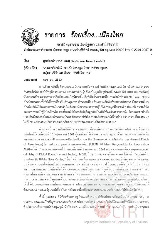 ภาพตัวอย่าง