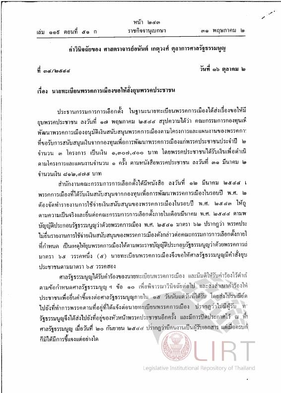 ภาพตัวอย่าง