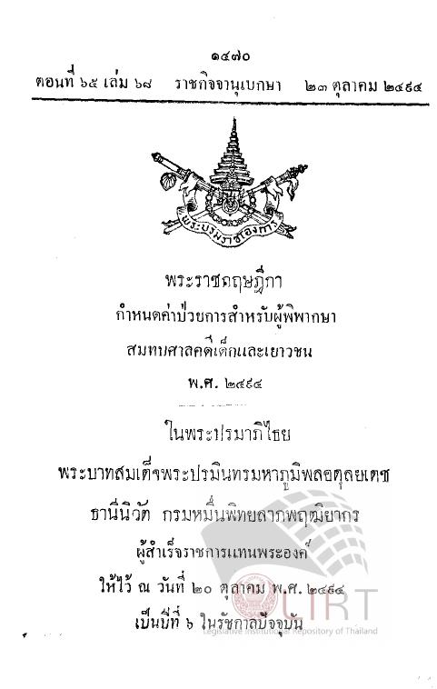 ภาพตัวอย่าง