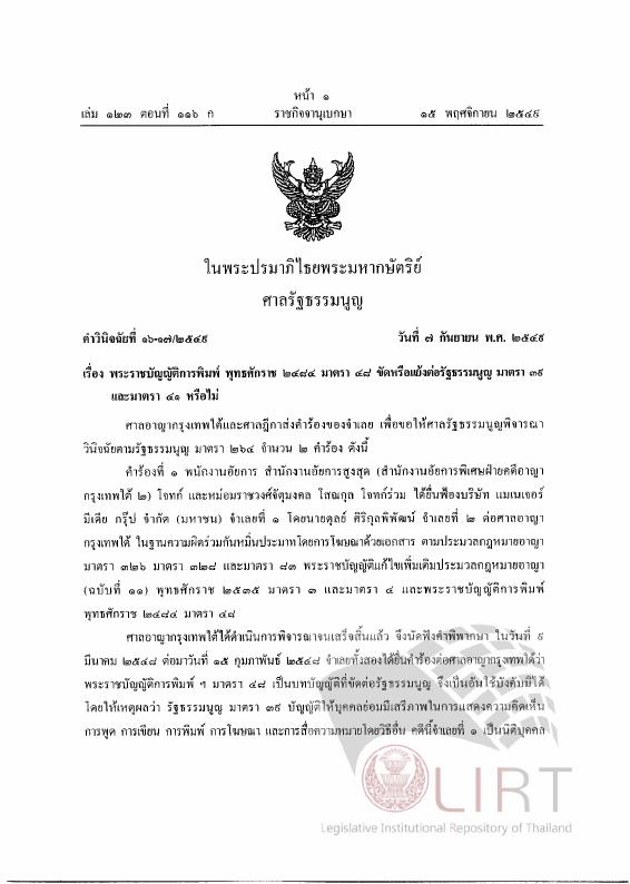 ภาพตัวอย่าง
