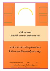 ภาพตัวอย่าง