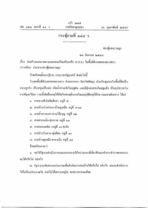 ภาพตัวอย่าง