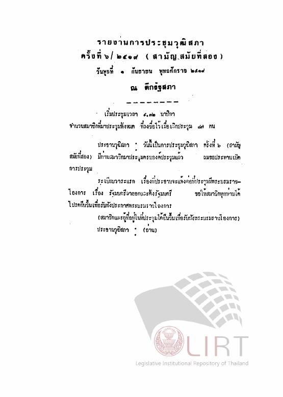 ภาพตัวอย่าง