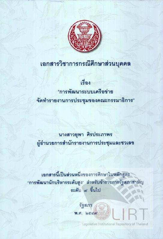 ภาพตัวอย่าง