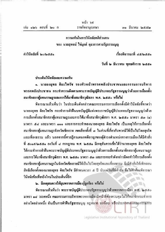 ภาพตัวอย่าง