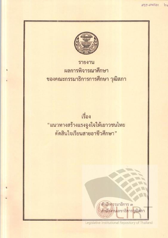 ภาพตัวอย่าง
