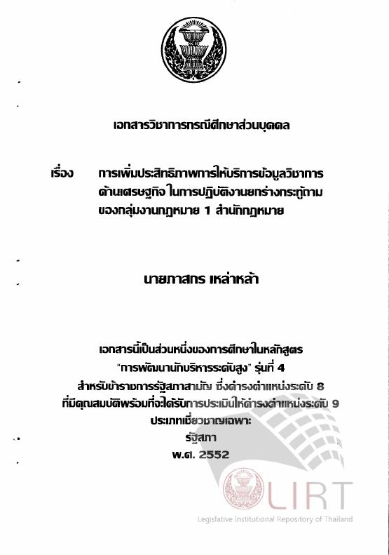 ภาพตัวอย่าง