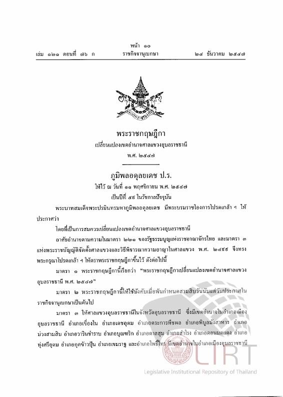 ภาพตัวอย่าง