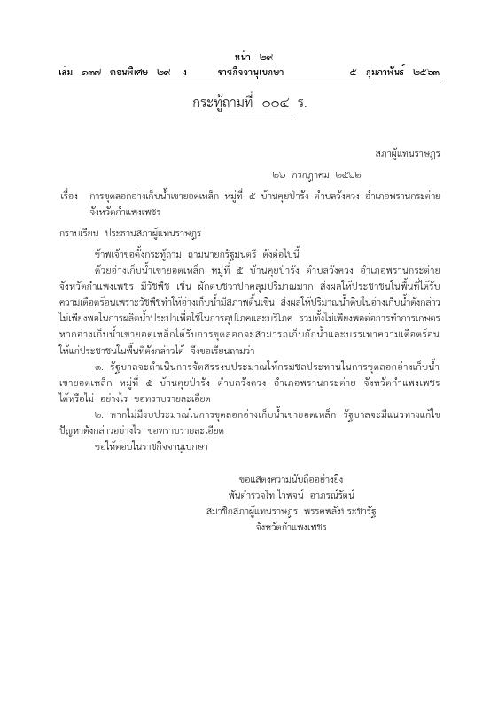 ภาพตัวอย่าง