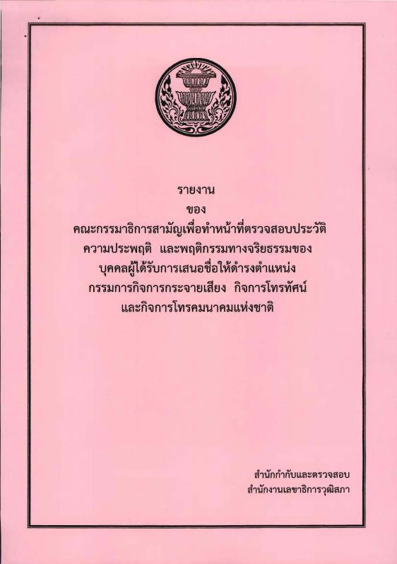 ภาพตัวอย่าง