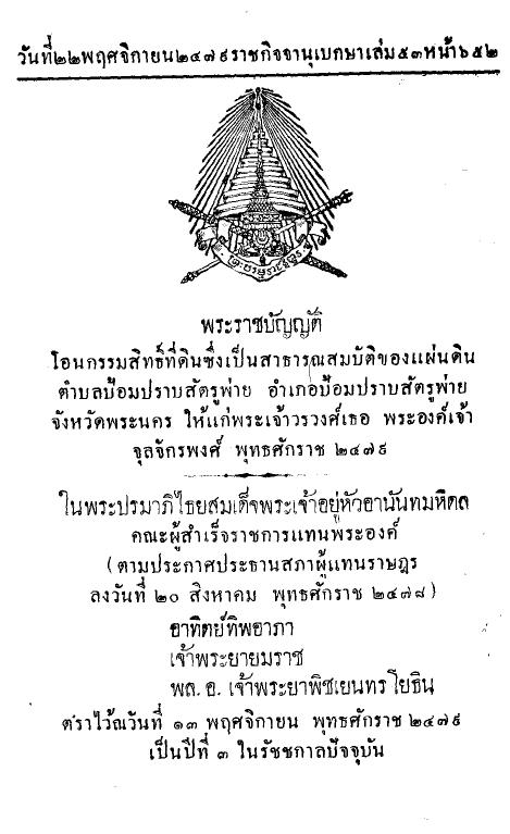 ภาพตัวอย่าง