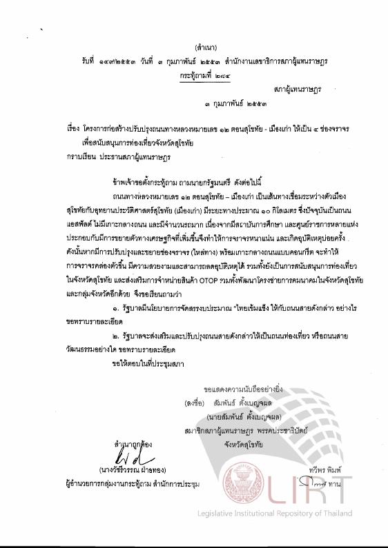 ภาพตัวอย่าง