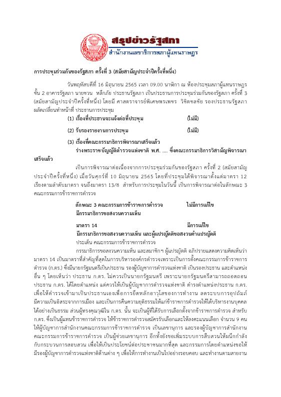 ภาพตัวอย่าง
