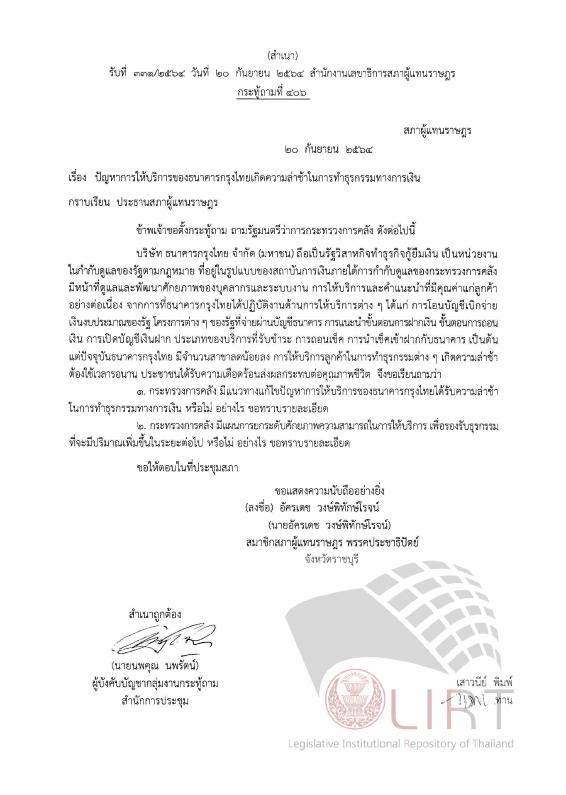 ภาพตัวอย่าง