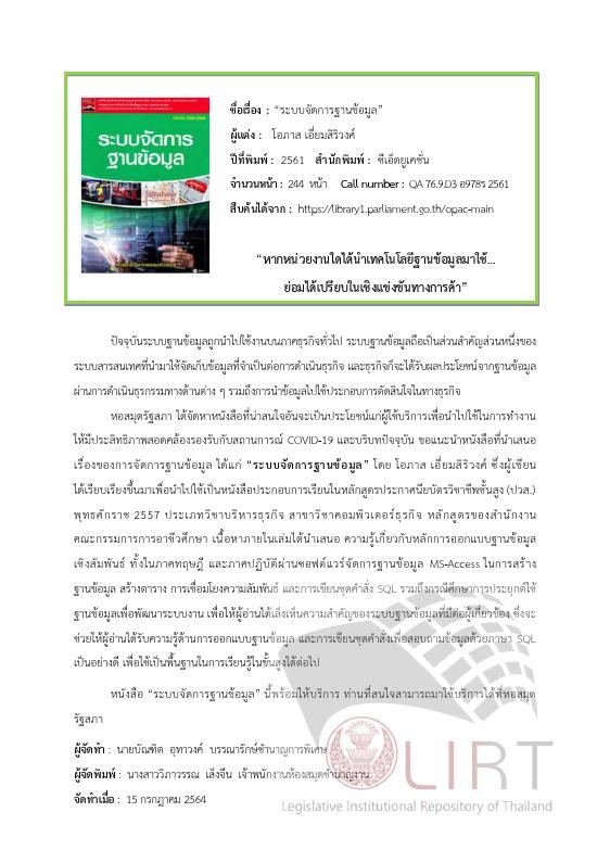 ภาพตัวอย่าง