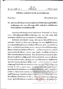 ภาพตัวอย่าง