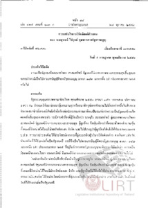 ภาพตัวอย่าง