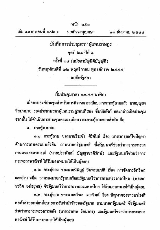 ภาพตัวอย่าง