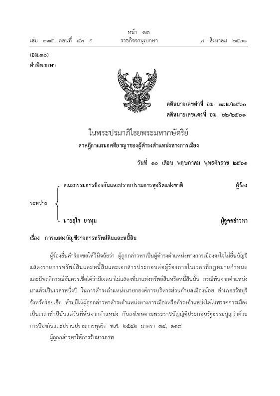 ภาพตัวอย่าง