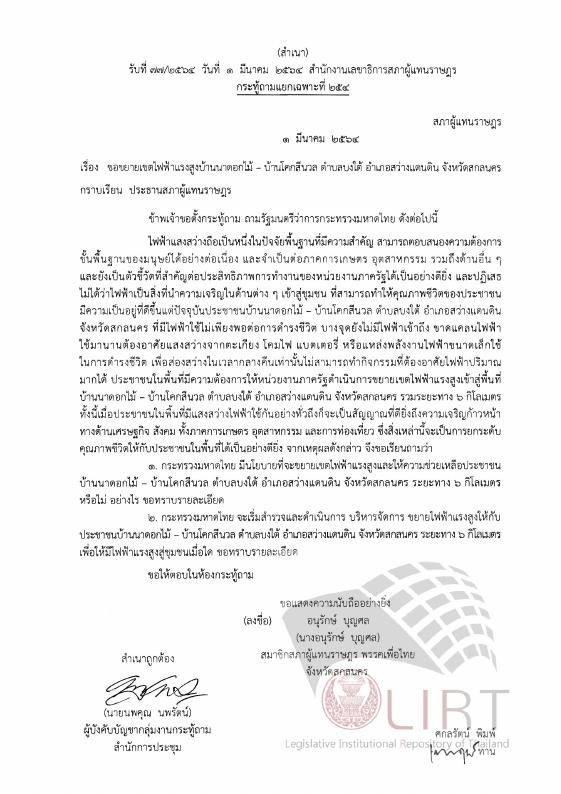 ภาพตัวอย่าง