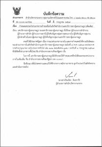 ภาพตัวอย่าง