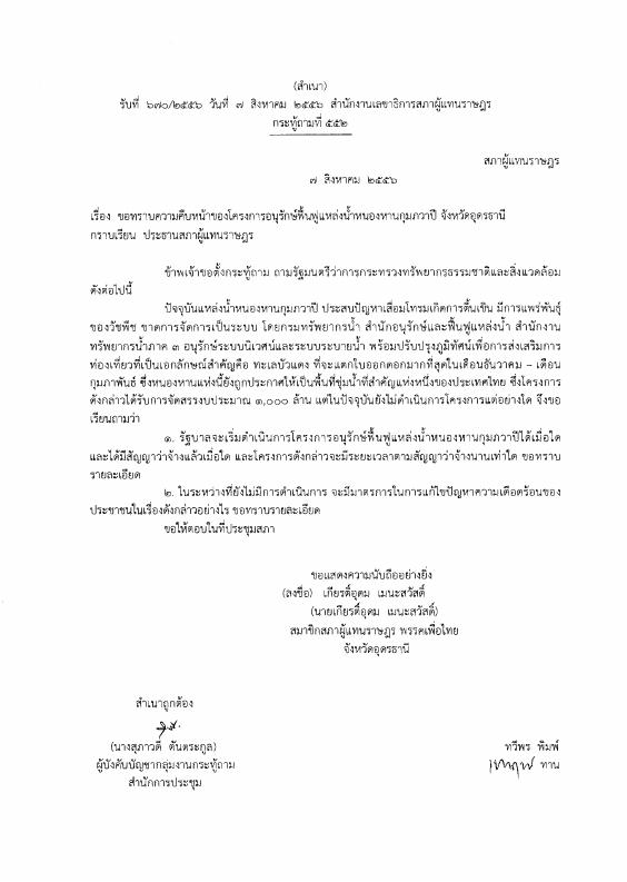 ภาพตัวอย่าง