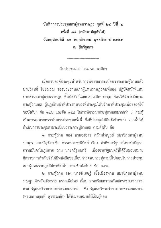 ภาพตัวอย่าง
