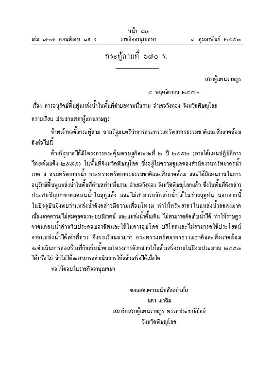 ภาพตัวอย่าง