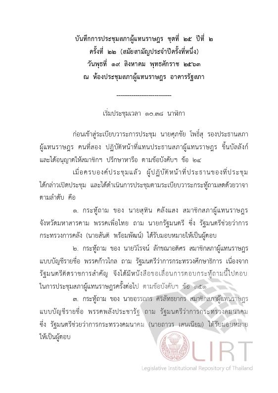 ภาพตัวอย่าง
