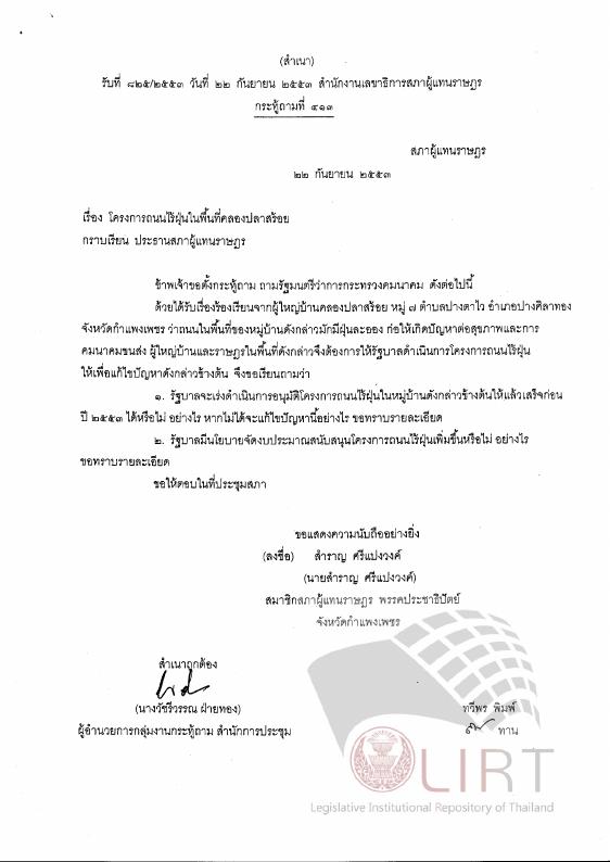ภาพตัวอย่าง