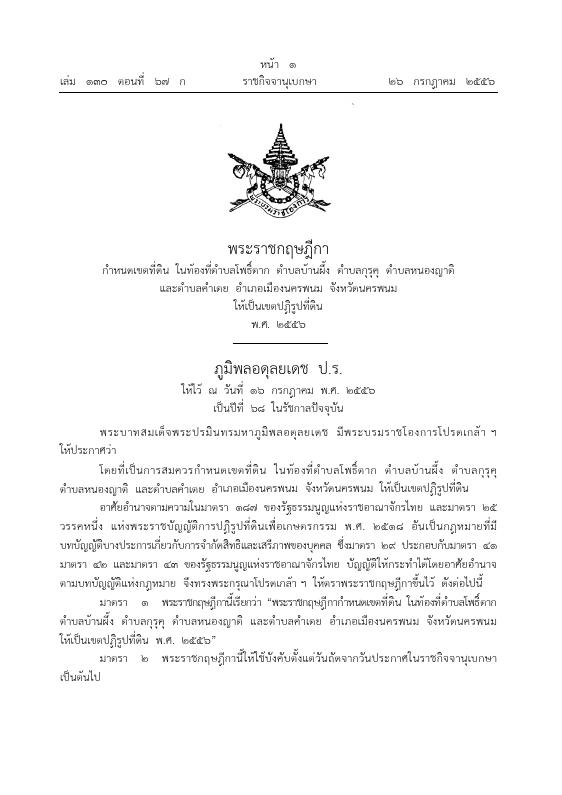 ภาพตัวอย่าง