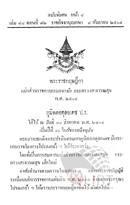 ภาพตัวอย่าง