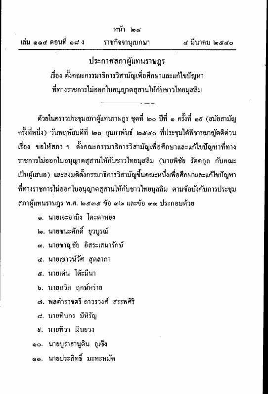 ภาพตัวอย่าง