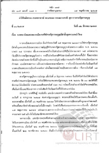 ภาพตัวอย่าง