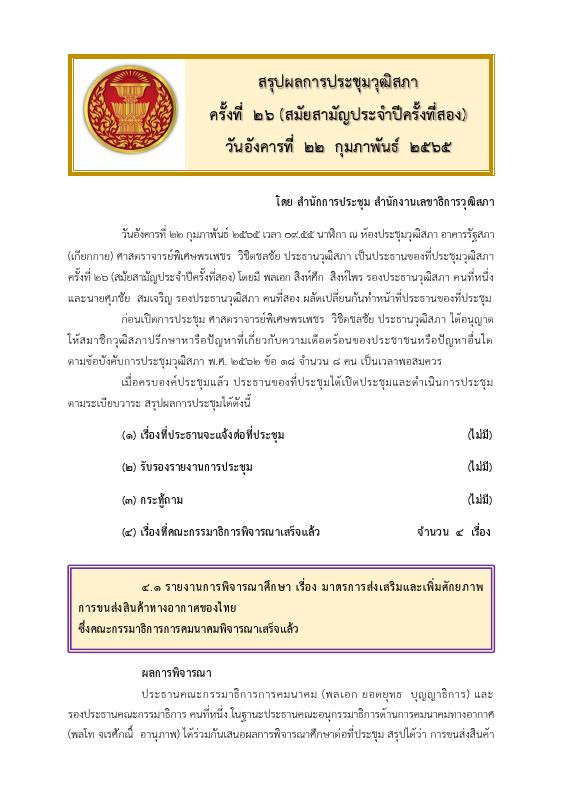 ภาพตัวอย่าง