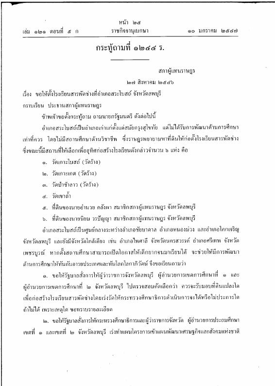 ภาพตัวอย่าง