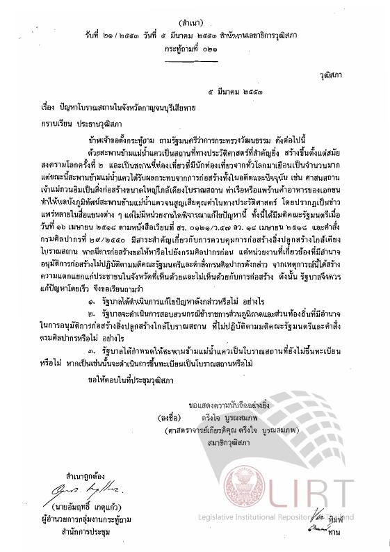 ภาพตัวอย่าง