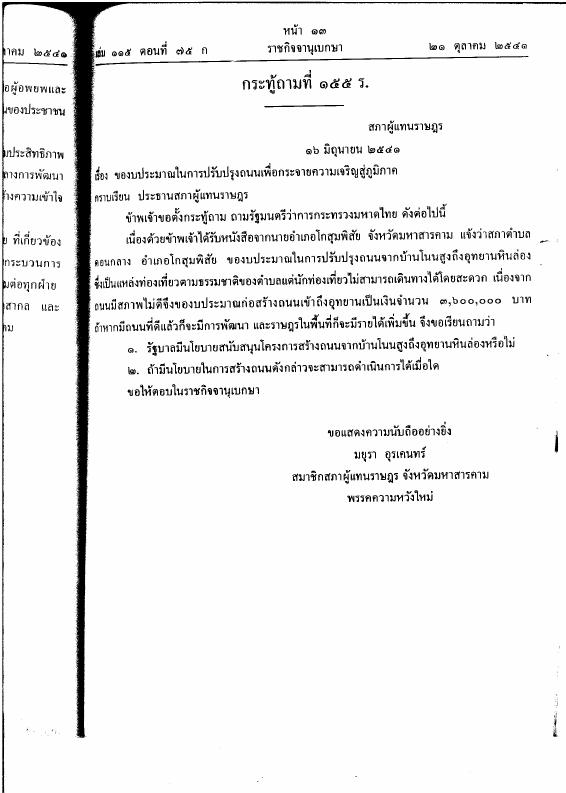 ภาพตัวอย่าง