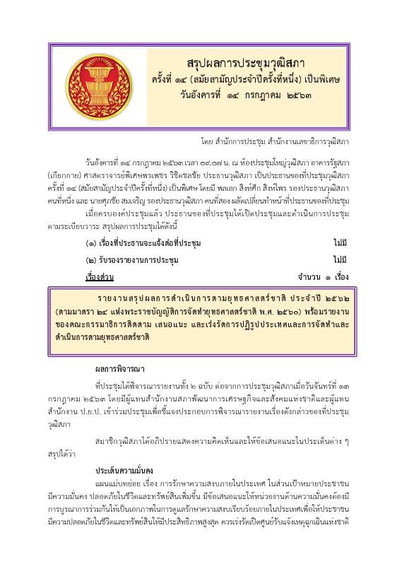 ภาพตัวอย่าง