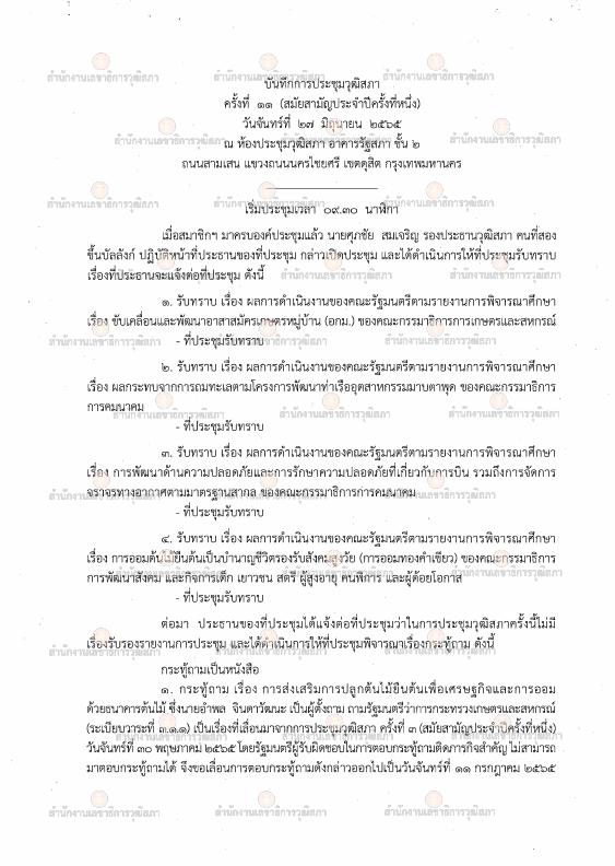 ภาพตัวอย่าง