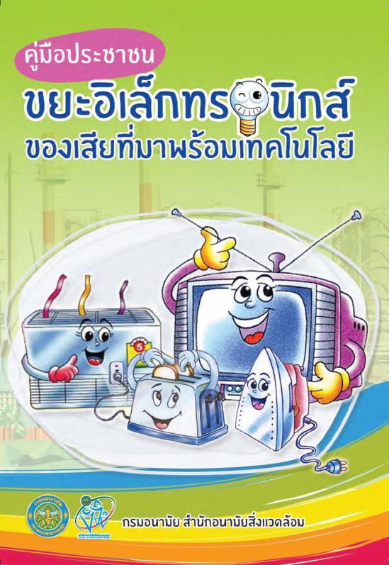 ภาพตัวอย่าง